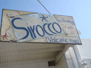 Sirocco restaurant at Paliochorri beach -- the "volcanic" food was delicious. Photo by Clark Norton