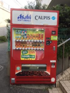 The red vending machine was our key landmark